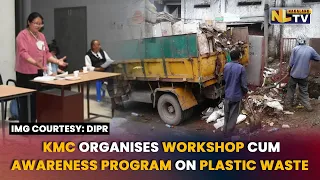 KMC  ORGANISES  WORKSHOP CUM AWARENESS PROGRAM ON PLASTIC WASTE MANAGEMENT & SEGREGATION