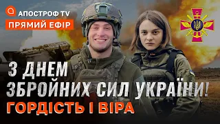 КОНТРУДАРИ ЗСУ ВЗИМКУ ❗ ВИБУХ В КУРСЬКУ❗ ДАНІЛОВ ПРИГРОЗИВ РФ /Апостроф тв