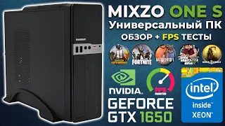 Игровой компактный ПК Mixzo One S