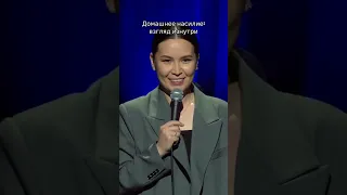 Домашнее насилие  взгляд изнутри. Сауле Юсупова