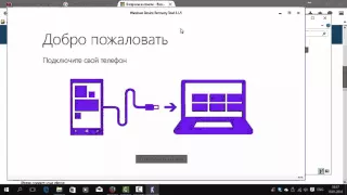 Как восстановить прошивку на телефоне Windows Phone