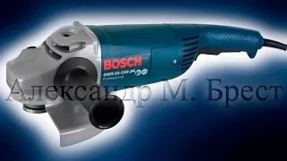 Bosch GWS 22-230 JH (Болгарка 230) Какую болгарку выбрать  Большая болгарка с плавным пуском