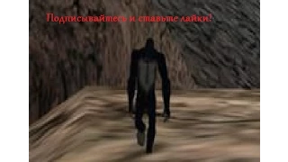 Мифы GTA San Andreas - "Снежный Человек / BigFoot"