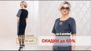 Региональная реклама (Первый канал (г.Томск), 30.11.2020)