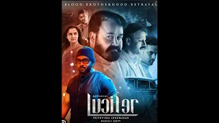 Lucifer (22023) New Release Hindi Dubbed Full Movie | Mohanlal, Prithviraj Sukumaran