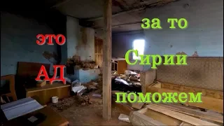 Как люди выживают / 140 км. от Новосибирска.