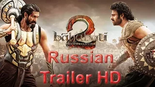 Bahubali 2 Russian Trailer Full HD