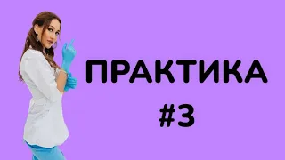 Практика цвяхостояння - як маленьке життя / Зміни у житті / Лілія Кирста