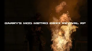 Мини экскурсия #1 Garry's Mod Metro 2033 Revival RP