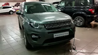 Зарядное устройство аккумулятора для Land Rover Discovery Sport