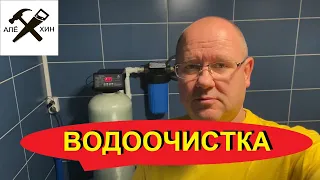 Водоочистка в частном доме. Монтаж системы умягчения и обезжелезивания своими руками.