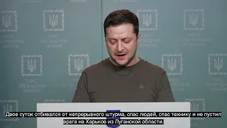 01.03.2022 | Обращение президента Украины Владимира Зеленского