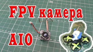 FPV камера для TinyWhoop