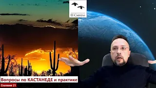 Неделание ЛЮБВИ ЗЕМЛИ