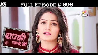 Thapki Pyar Ki - 14th July 2017 - थपकी प्यार की - Full Episode