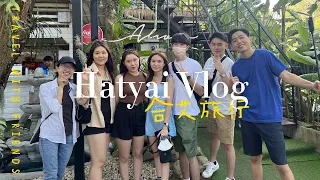 Vlog | Hatyai Thailand trip 2023