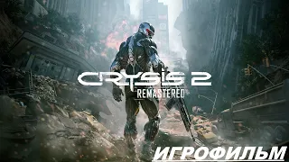 CRYSIS 2 REMASTERED [ИГРОФИЛЬМ] 4К