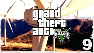 Прохождение Grand Theft Auto V (GTA 5) Часть 9: Мистер Филипс