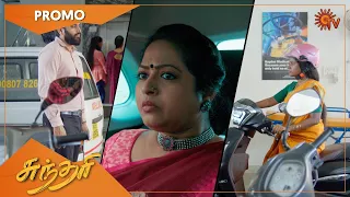 Sundari - Promo | 05 Mar 2022 | Sun TV Serial | Tamil Serial