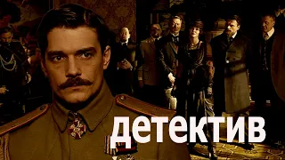 АТМОСФЕРНЫЙ ВОЕННЫЙ ДЕТЕКТИВ - Контрибуция - Русский детектив - Премьера HD