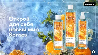 АПРЕЛЬСКИЙ КАТАЛОГ AVON: НОВИНКИ И ЛУЧШИЕ ПРЕДЛОЖЕНИЯ КАТАЛОГА ЭЙВОН 04 2022