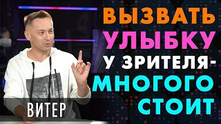 Геннадий Витер о своих вокальных данных и секретах украинского шоу-бизнеса.