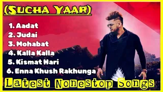 Sucha Yaar All Songs 2023 | Sucha Yaar Jukebox | Sucha Yaar Collection Non Stop Hits | Punjabi Mp3