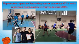 Школьный спортивный клуб "Чемпион" МАОУ "Гимназия №1"