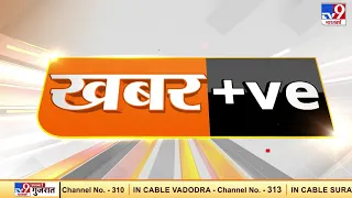 Khabar Positive: कल Kisan Samman Nidhi की आठवीं किस्त जारी करेंगे PM Mpdi