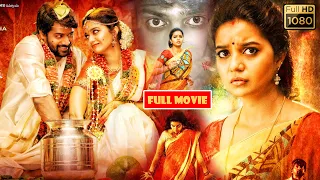 Naveen Chandra, Swathi Reddy, Sapthagiri, Rao Ramesh Telugu FULLHD Horror Thriller || Jordaar Movies