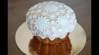 Как украсить куличпаску.Пасха 2020.Кружева Эксперимент.Easter cakeBrioche. Pâques