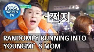 Randomly running into Youngmi’s mom [Stars' Top Recipe at Fun-Staurant/2020.02.10]