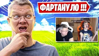 БАТЯ С СЫНОМ ИГРАЮТ FNCS WEEK 3 FORTNITE! FARBIZZBAT9, ФОРТНАЙТ ФНКС