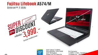 เสนอขาย Notebook ราคาไม่แพง เสปคใช้งานได้ดี มีเก็บเงินปลายทาง ราคา 3990 บาท