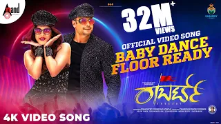 Roberrt | Baby Dance Floor Ready | Darshan | Tharun Kishore Sudhir | Arjun Janya | Umapathy Films