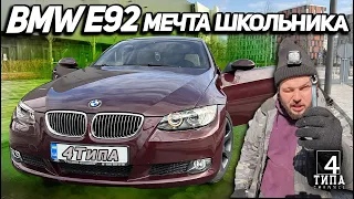 Ехал покупать Lanos, а в итоге купил BMW