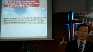 백보좌 심판(계20:11 -15)