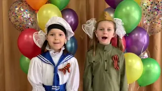 ГБОУ Школа 627 «С песней к Победе!» 2021
