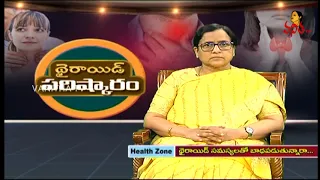 థైరాయిడ్ లక్షణాలు ఇవే..  | Dr.L. Fahmida Banu | Health Zone | Vanitha TV