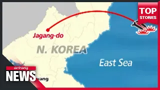 N. Korea fires short-range missile