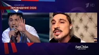 Дима Билан - прямое включение «Евровидение-2020». Европа зажигает огни 16.05.2020