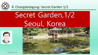 Changdeokgung Palace of Joseon Dynasty, Part 3(Secret Garden), Seoul, Korea