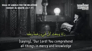 040) Surah Ghafir (Duaa of angels for the believers) by Mishary Rashid al Afasy || Ahlus Sunnah