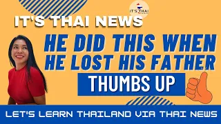 It's Thai news 12/02/2021 It's Thai things