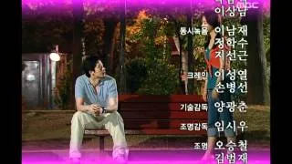 Be Strong Geum-Soon, 117회, EP117, #09