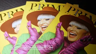 Алина Делисс - "Топ-50 стильных и успешных людей России" и обложка журнала Prime One