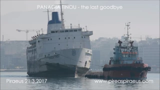 PANAGIA TINOU - the last goodbye | ΠΑΝΑΓΙΑ ΤΗΝΟΥ - Το τελευταίο αντίο