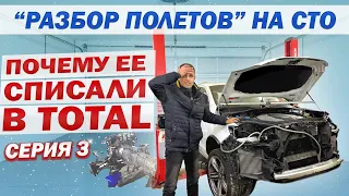 Рано радовался! Как я попал на бабки с AUDI Q7 из США. Узнаем скрытые проблемы на СТО X-Gear.