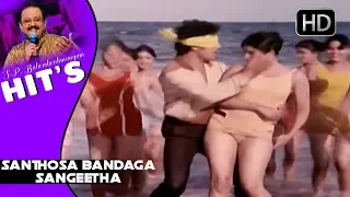 S P Balasubramaniam hit songs | Santhosa Bandaga Sangeetha Song | Prema Mathsara Kannada Movie