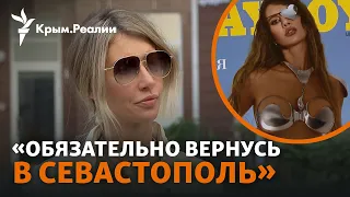 Крымчанка снялась для обложки Playboy после того, как потеряла половину лица и один глаз